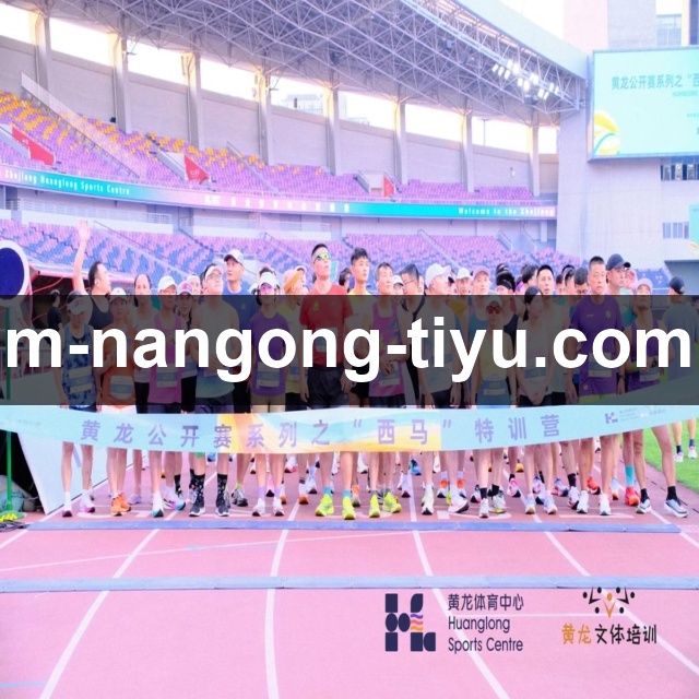 世界赛首次三城举办 创下现场观赛新高